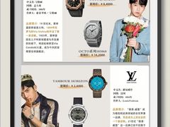 -二手奢侈品名表箱包回收