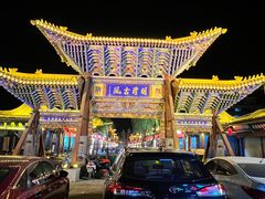 -老周炒拨拉(甘州总店)