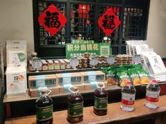 零售区-农耕记·湖南土菜(海上世界店)