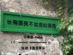 -连云港民主路老街