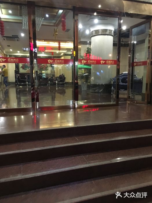 龙翔酒店(成都龙泉驿地铁站店)图片