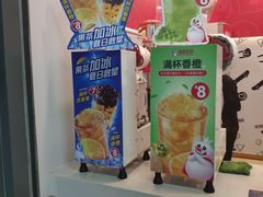 -蜜雪冰城(大智路店)