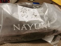 -奈雪的茶(亨特国际广场店)