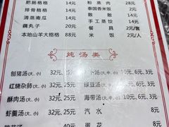 -秦二哥格格(高笋塘店)