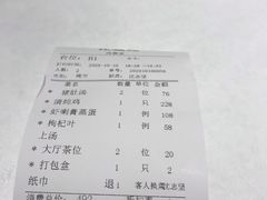 -花城苑广府菜(侨鑫店)