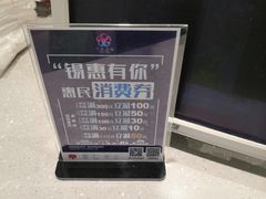-面包新语(滨湖万达店)