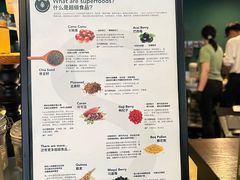 -So Acai(天河店)