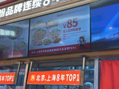 -见味花甲(福田coco park店)