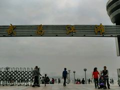 门面-武昌江滩