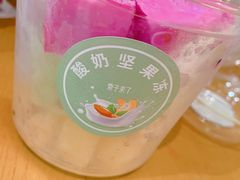 -栗子来了(正弘城店)