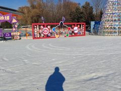 -沈阳奥体冰雪嘉年华