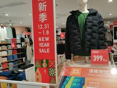 -优衣库(上海虹口龙之梦店)