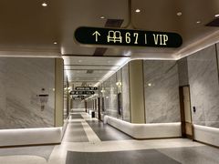 -英皇电影城(平安金融中心IMAX激光店)