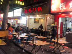 -沈妈砂锅(光华村店)