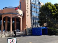 -潞安酒店(宁国路店)