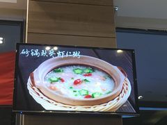 -嘉和一品粥(大沽南路店)