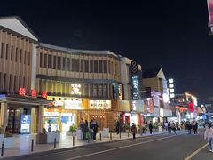 -南风(淮海街店)