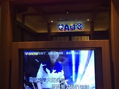 -V SHOW max KTV(粉巷店)