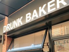 门面-DRUNK BAKER(上海陕康里店)