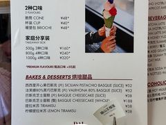 -Dal Cuore 达可芮冰淇淋(陕西北路店)