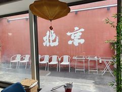 -毛辣果·贵州红酸汤牛肉火锅(西单店)