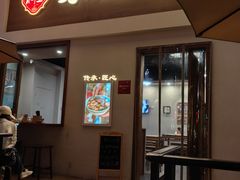 -永丰面馆(汉口路店)