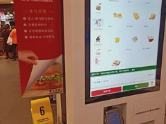 -麦当劳(上百万和城店)