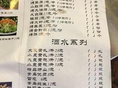 菜单-宗泉烤全羊·烤羊腿(解放东路店)
