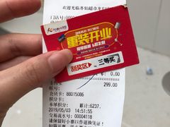 -金铂广场(龙归店)