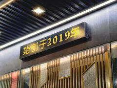 -一粥荟·非遗鱼粥(天河北店)
