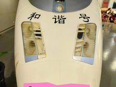 -中国铁道博物馆(正阳门馆)