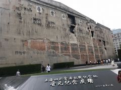 -上海四行仓库抗战纪念馆