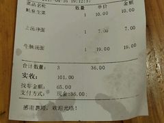 -第一面(东湖西路店)