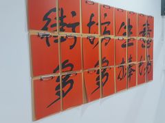 -港焰·猪杂粥觅味馆(上海东川路店)