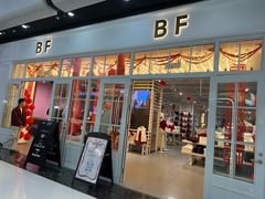 -万达广场(北京槐房店)