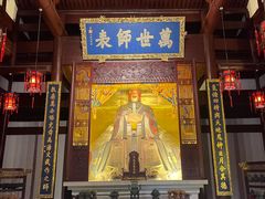 -孔氏南宗家庙