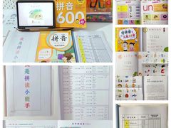 -北辰教育(宿迁金鹰校区)