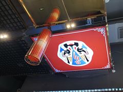 -峨嵋酒家 南北川菜 优选烤鸭(广渠路店)