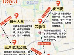 -陈记菜馆·非遗淮扬菜(东关街教场店)