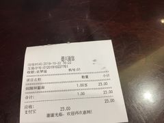 -德兴馆(山西南路店)