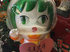-华威约饭街