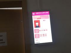 -成都市妇女儿童中心医院(中心院区)