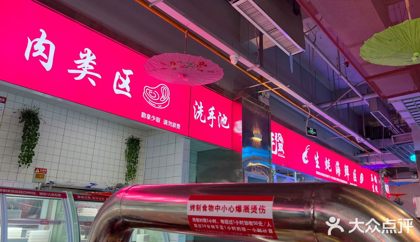 好吃的生蚝自助