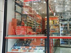 -海烟烟行(安远路店)