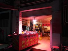 门面-阿一猪红汤(东风西路店)