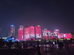 -钱江新城灯光秀