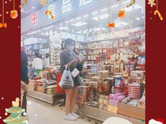 -紫荆城食品交易中心(华强北店)