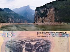 -白帝城·瞿塘峡景区