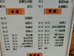 菜单-61号餐吧(兴坪古镇漓江店)