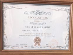 点击看大图 -美德因妇儿医院